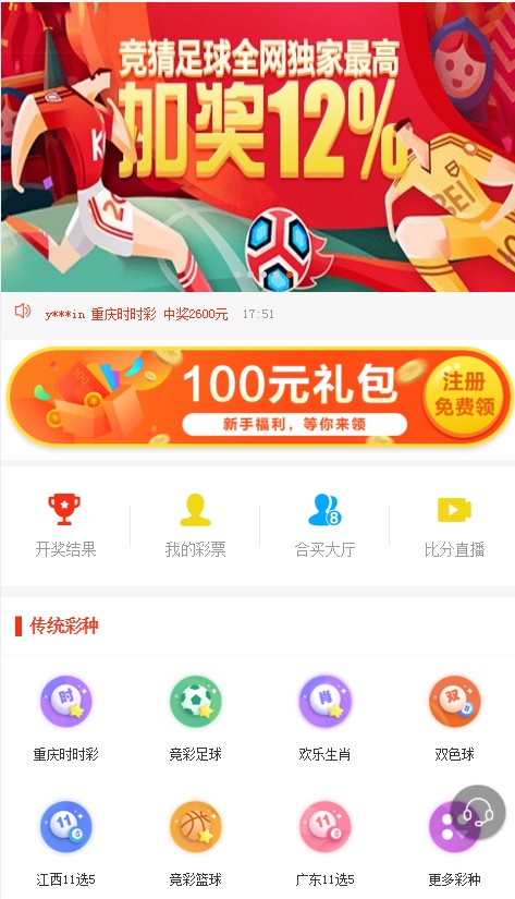 新澳天天彩開(kāi)好彩大全——彩票愛(ài)好者的福音，彩票愛(ài)好者福音，新澳天天彩開(kāi)好彩大全