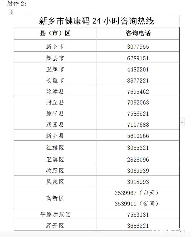 揭秘精準(zhǔn)三肖二碼，77777與88888的神秘面紗下的秘密解碼，揭秘精準(zhǔn)三肖二碼與數(shù)字77777、88888的神秘面紗解碼之道