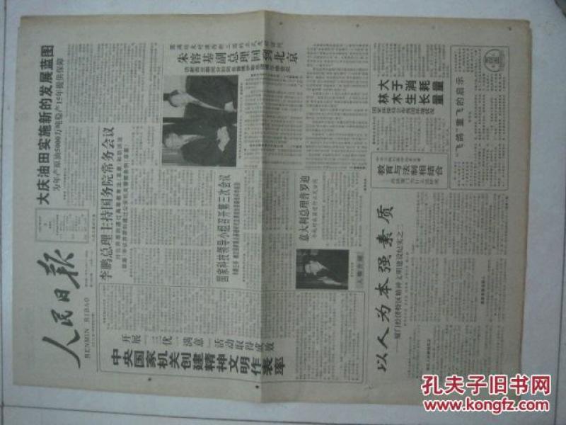探索寶藏，2005新澳正版免費(fèi)大全——一站式資源獲取指南，寶藏探索指南，2005新澳正版免費(fèi)資源大全