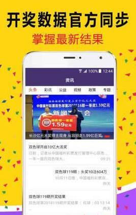 揭秘7777888888免費四肖預測——真相與策略，揭秘，免費四肖預測真相與策略解析