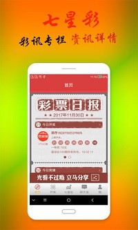 澳門仙女下凡|600圖庫|八百圖庫|2025澳門資料庫|澳門今晚必中一肖一碼|永久免