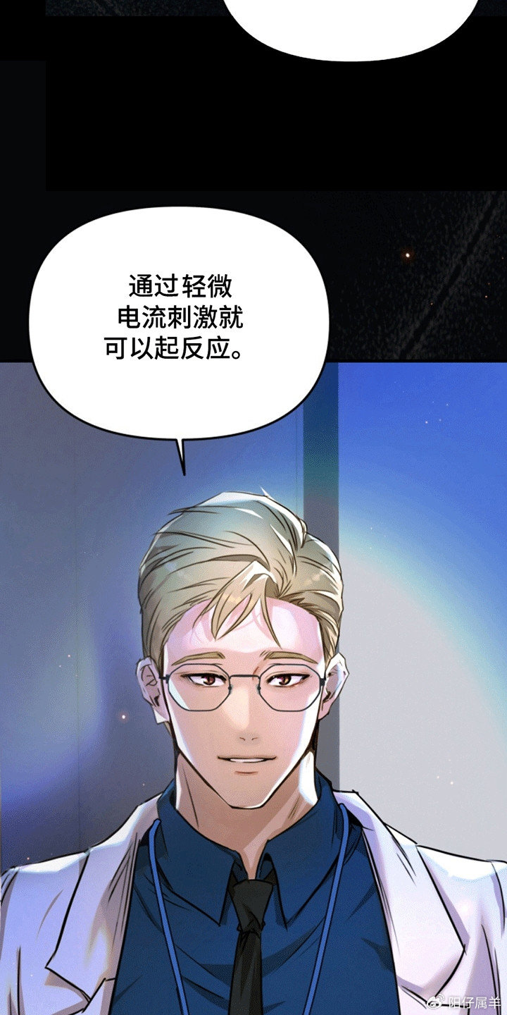 夜間診療室韓漫免費