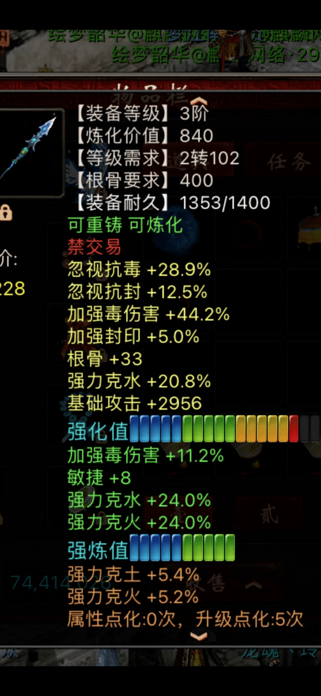 鐵算算盤4987三期必出亮點