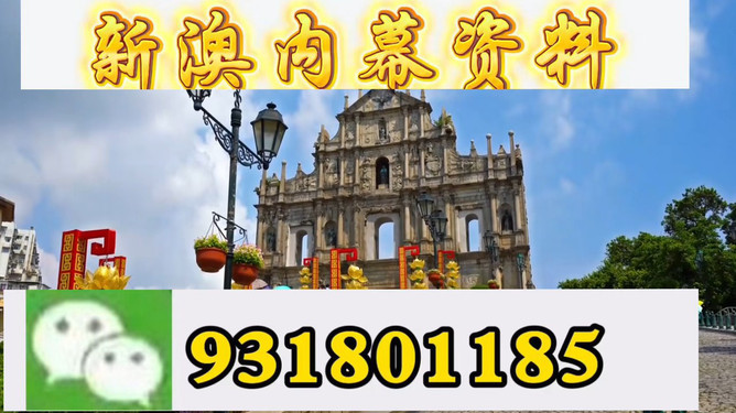 揭秘精準(zhǔn)特馬預(yù)測——揭秘77777與88888背后的秘密，揭秘精準(zhǔn)特馬預(yù)測背后的秘密，探索數(shù)字77777與88888的神秘面紗