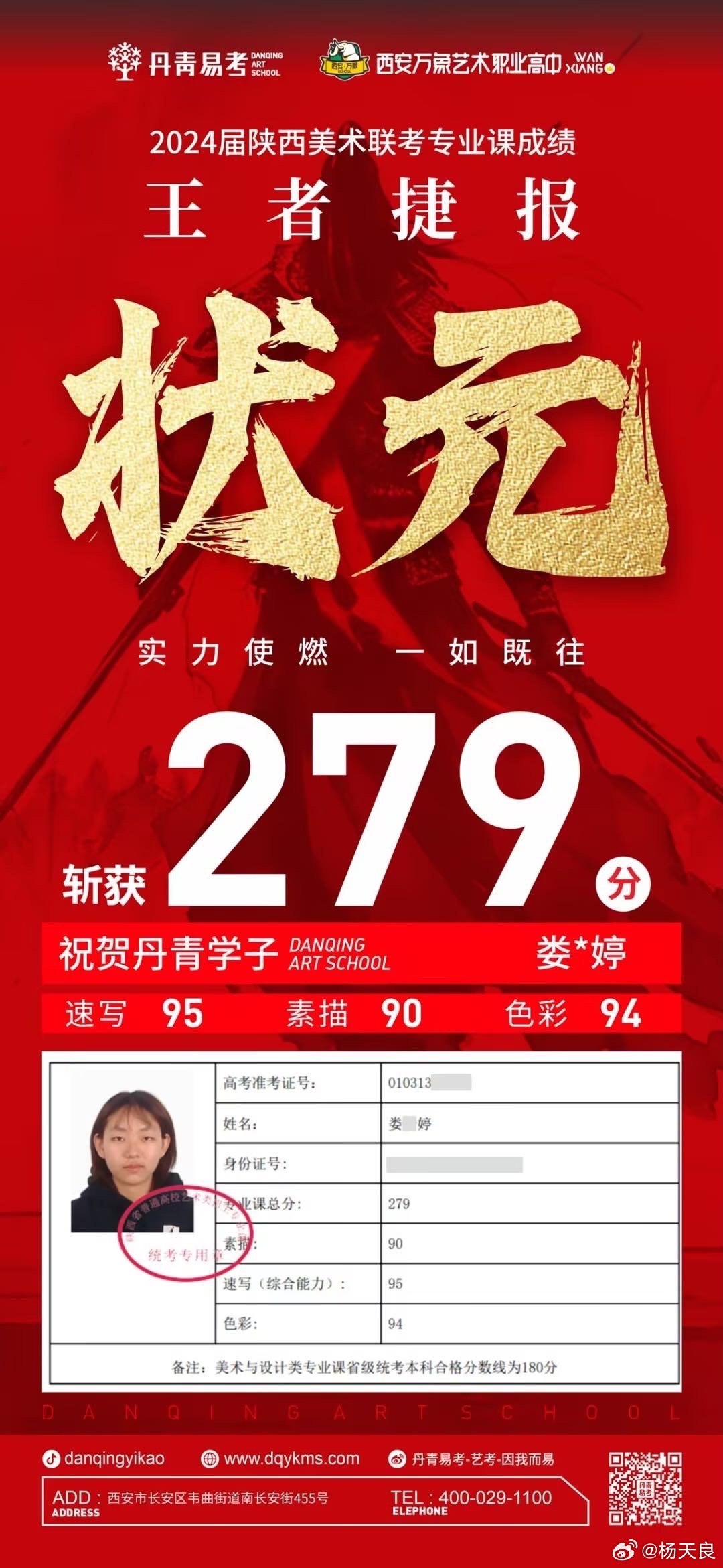 狀元紅一肖一碼最準(zhǔn)版本，揭秘精準(zhǔn)預(yù)測的秘密，揭秘狀元紅一肖一碼最準(zhǔn)版本，精準(zhǔn)預(yù)測的秘密探索