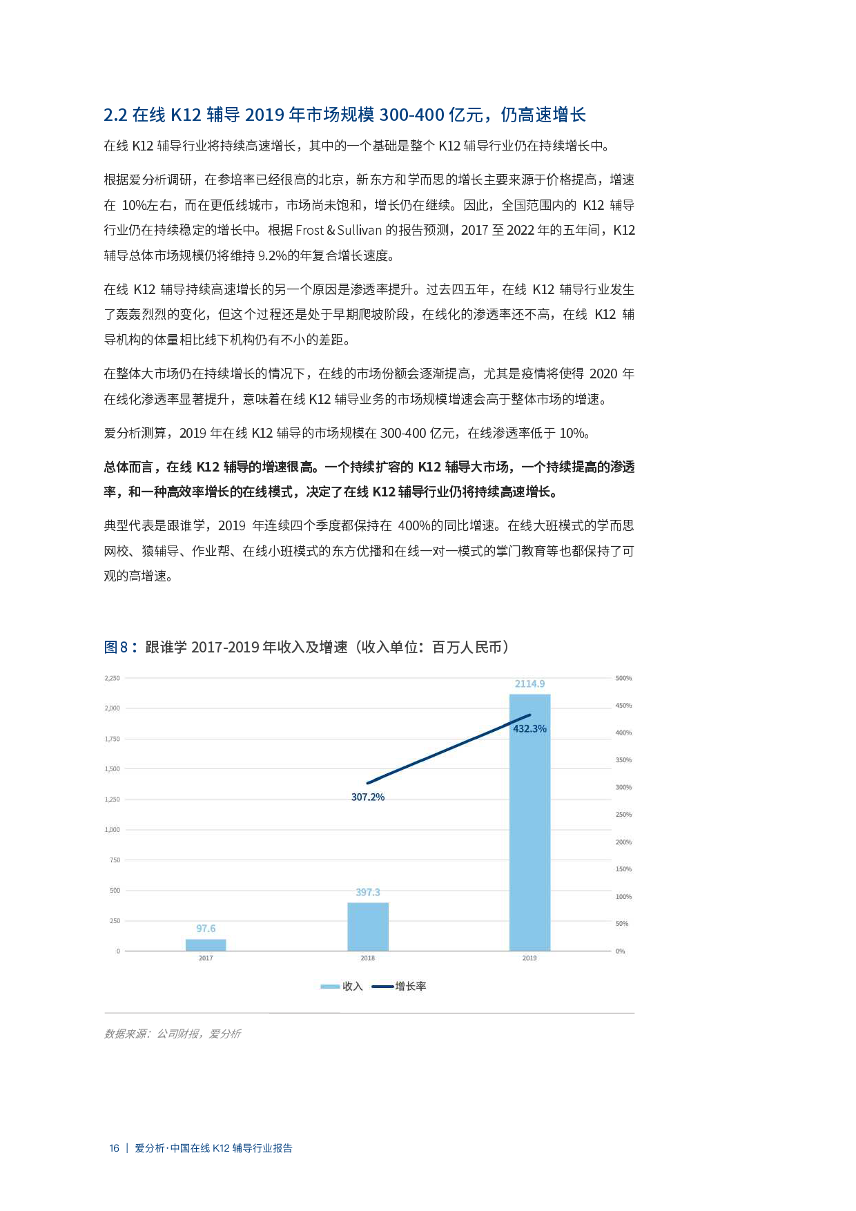 關于新澳開獎記錄決策資料解釋的深度解析（2025年最新），深度解析，新澳開獎記錄決策資料詳解（2025年最新版）