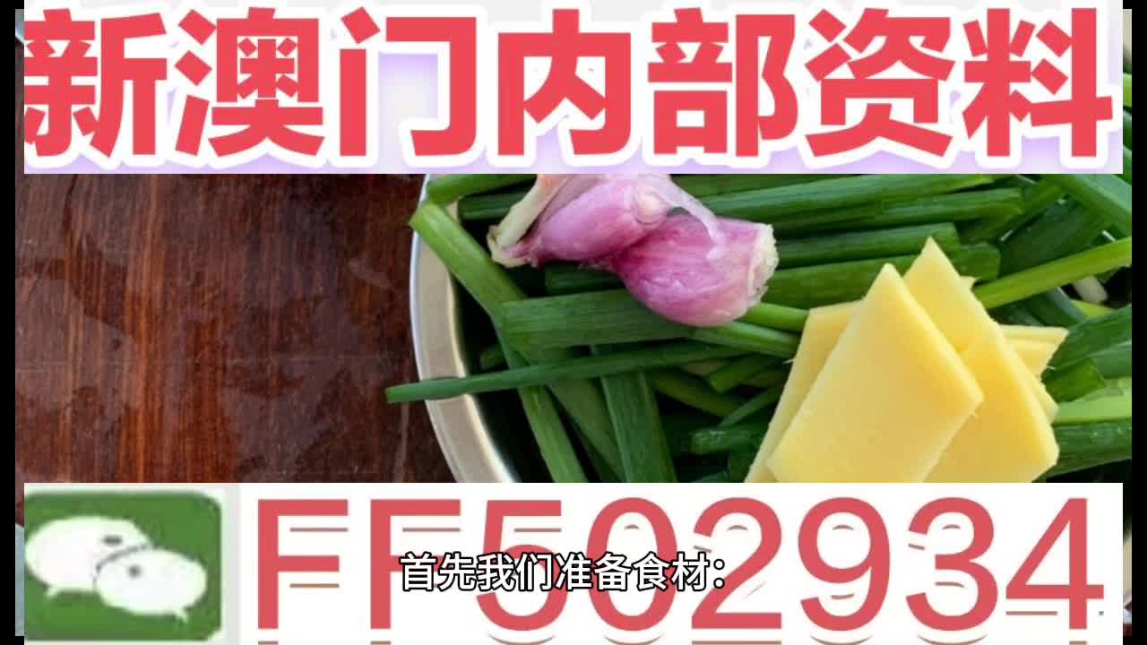 新澳門特肖生肖