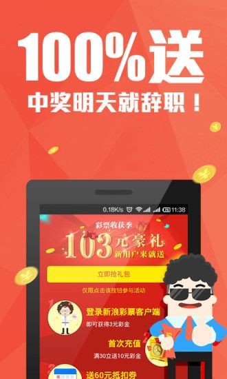 4887鐵算王中王開獎(jiǎng)結(jié)果 小說
