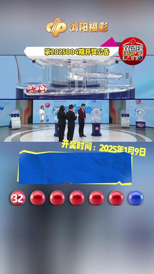 如何查詢2025新奧開彩記錄——全面指南，全面指南，如何查詢2025新奧開彩記錄