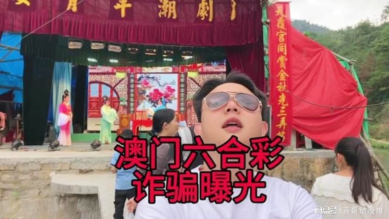 澳門六合彩接酒戲，傳統(tǒng)與現(xiàn)代魅力的交融，澳門六合彩接酒戲，傳統(tǒng)魅力與現(xiàn)代風尚的交融盛典