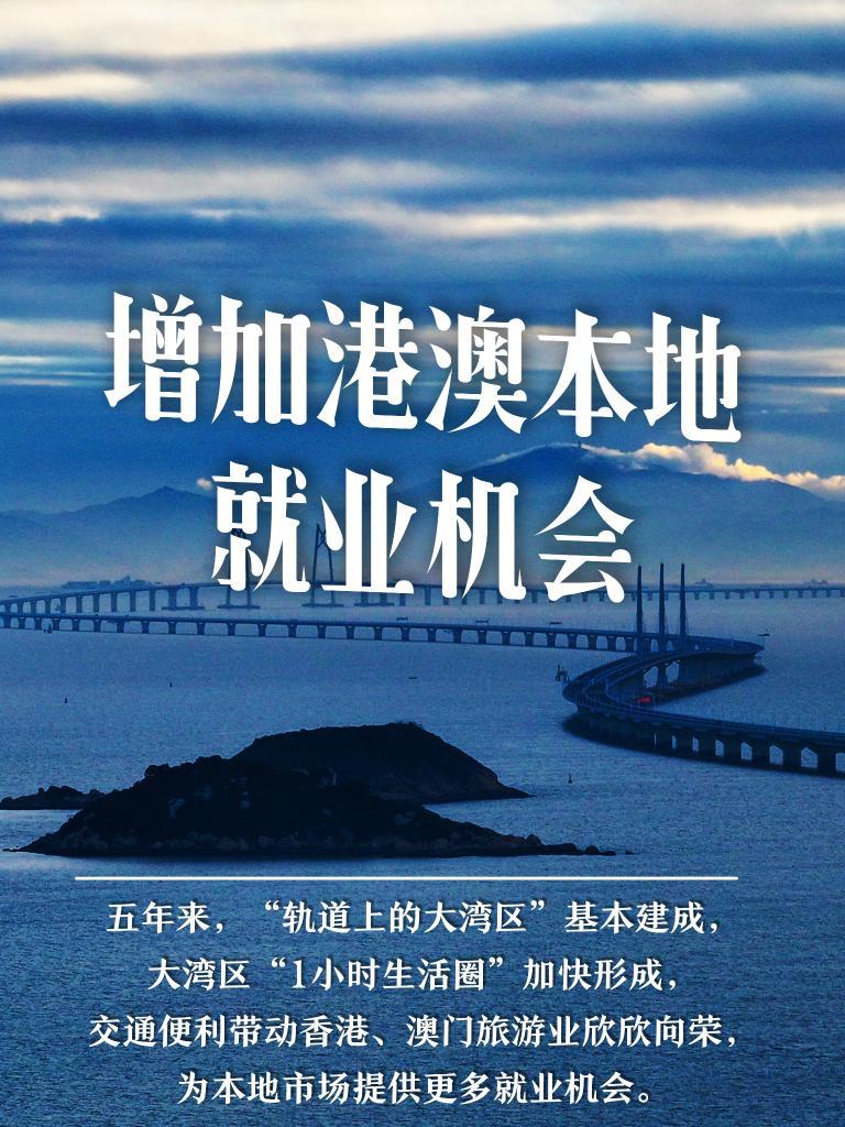 探索澳門未來，2025年新澳門攪珠歷史展望，澳門未來展望，探索新澳門攪珠歷史，2025年展望新篇章