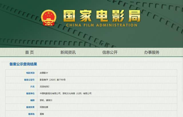 2025新澳天天獎(jiǎng)記錄免費(fèi)查詢表——全面解析與實(shí)用指南，2025新澳天天獎(jiǎng)記錄免費(fèi)查詢表，全面解析與實(shí)用指南