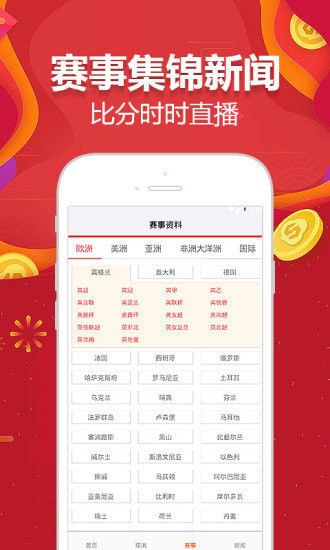澳門資料庫