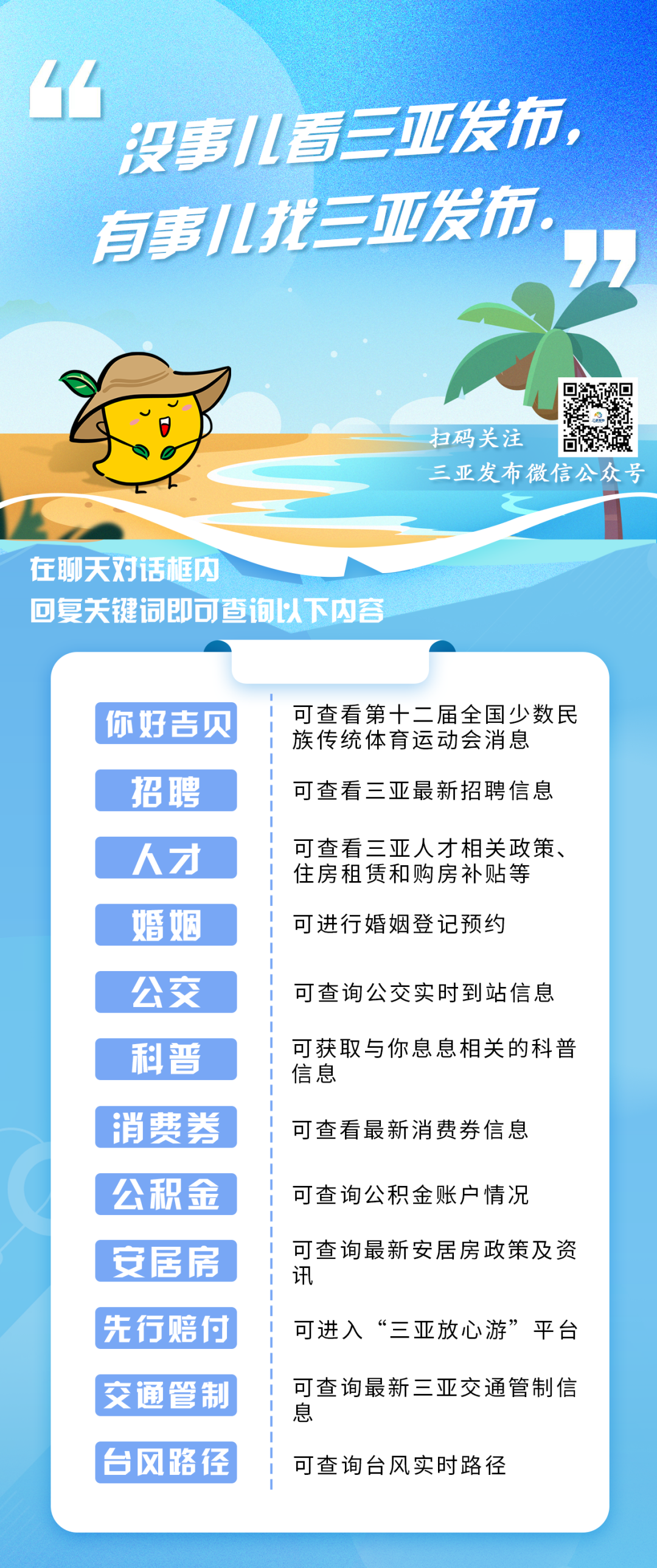 揭秘精準(zhǔn)新傳真第20期，深度解讀77777與88888的魅力，揭秘精準(zhǔn)新傳真第20期，深度解讀數(shù)字組合77777與88888的魅力