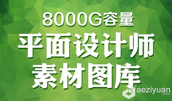 探索最新最全的800圖庫(kù)資料大全 2025版，探索最新最全的800圖庫(kù)資料大全 2025版合集
