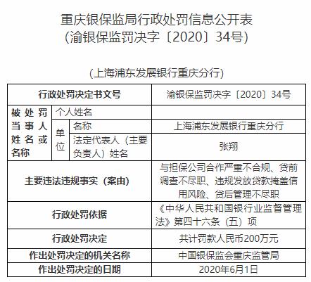 二四六香港資料期期準一，深度解析與SEO優(yōu)化策略，二四六香港資料期期準一深度解析與SEO優(yōu)化策略全攻略