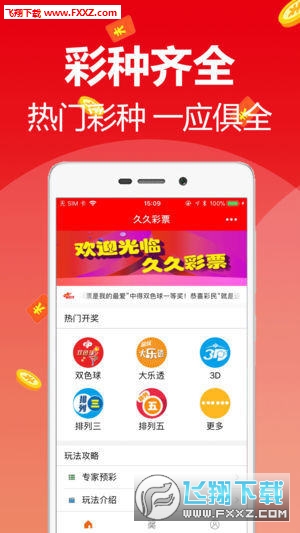 天天好彩，探索幸運(yùn)之門，開啟美好人生之旅，天天好彩，探索幸運(yùn)之門，啟程美好人生之旅