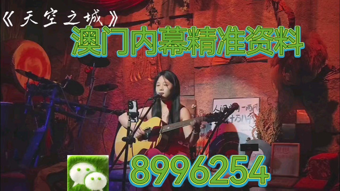 新澳出什么生肖