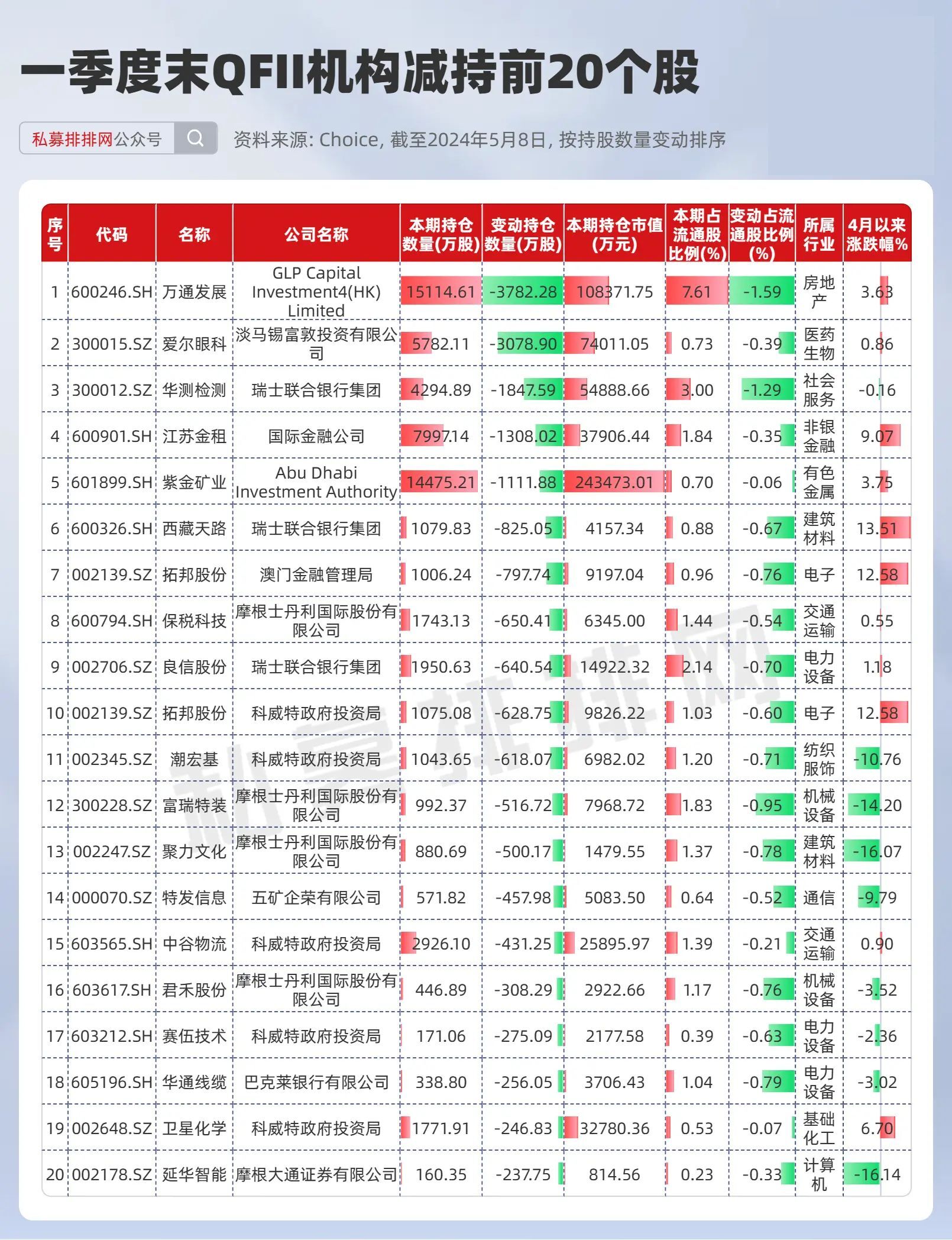新澳門今期開(kāi)獎(jiǎng)結(jié)果解析與預(yù)測(cè)——探索彩票背后的秘密，澳門彩票開(kāi)獎(jiǎng)結(jié)果解析與預(yù)測(cè)，探索背后的秘密
