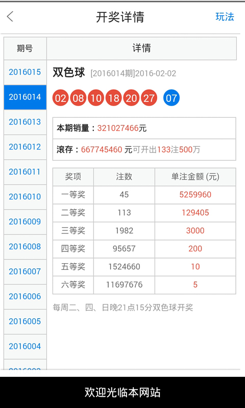 港澳2025年六合管家婆精準(zhǔn)四不像資料查詢(xún)，全面解析與深度探討，港澳2025年六合管家婆精準(zhǔn)資料解析與深度探討，四不像資料查詢(xún)指南