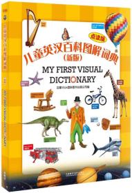 全新版跑狗圖解77777與88888跑狗策略解析，全新版跑狗策略解析，圖解77777與88888跑狗技巧詳解