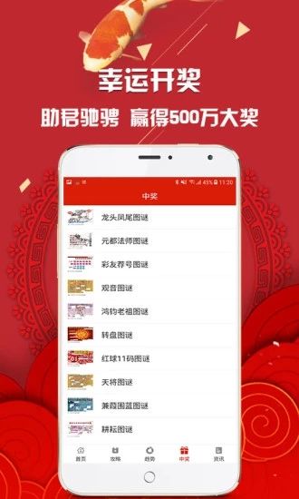 管家婆白小姐四肖開獎(jiǎng)時(shí)間一，全面解析與預(yù)測(cè)，管家婆白小姐四肖開獎(jiǎng)時(shí)間解析與預(yù)測(cè)