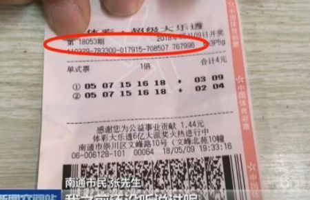 足彩開獎(jiǎng)結(jié)果及獎(jiǎng)金查詢——全方位解析與實(shí)用指南，足彩開獎(jiǎng)結(jié)果及獎(jiǎng)金查詢?cè)斀?，全方位解析與實(shí)用指南