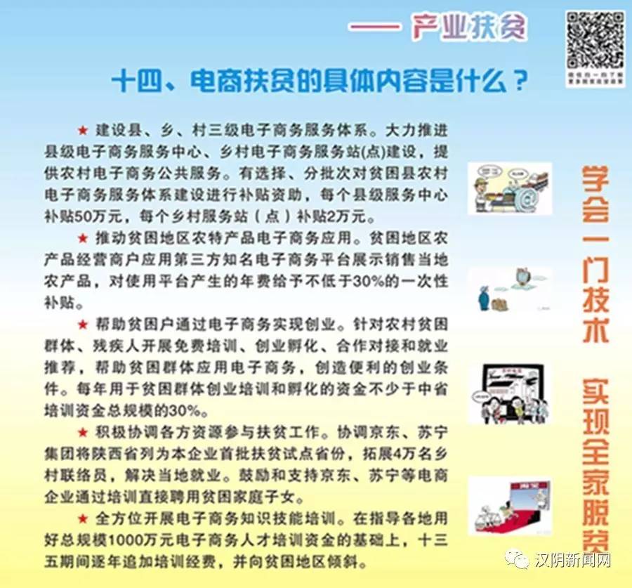 如何下載7777788888精準跑狗圖——詳細指南，詳細指南，如何下載精準跑狗圖 7777788888 跑狗圖下載攻略