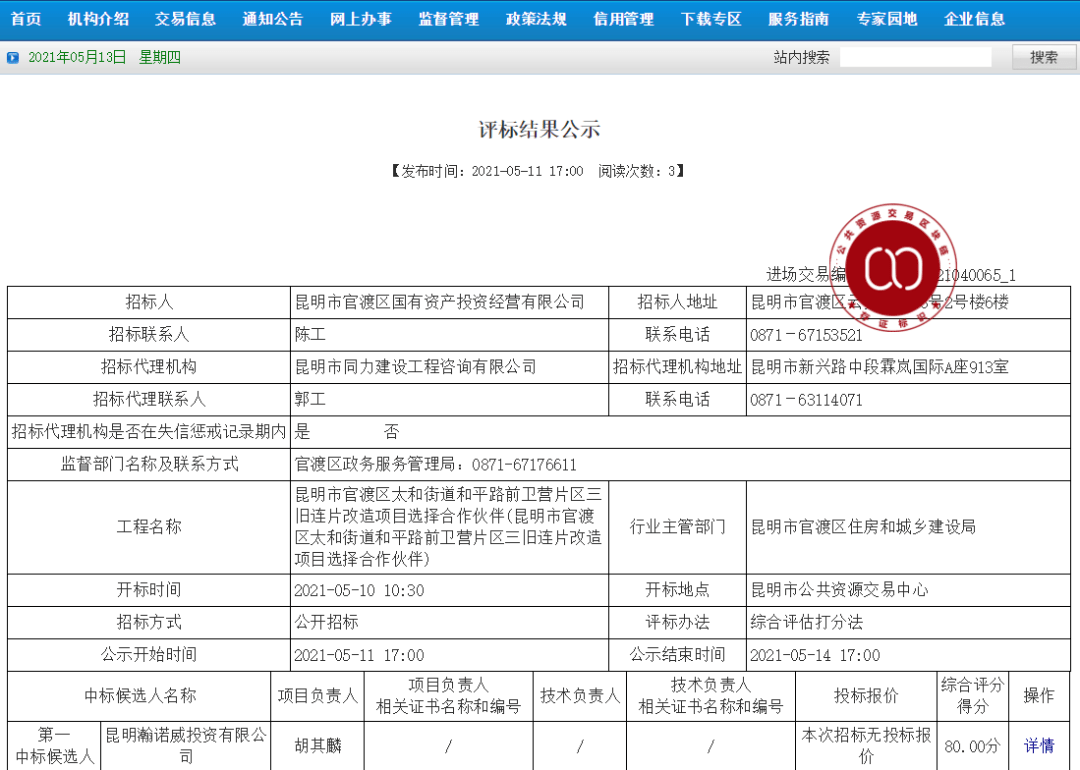 六叔香港圖庫，最快最全的圖片資源集合地，六叔香港圖庫，全面領(lǐng)先的最快最全圖片資源集合地