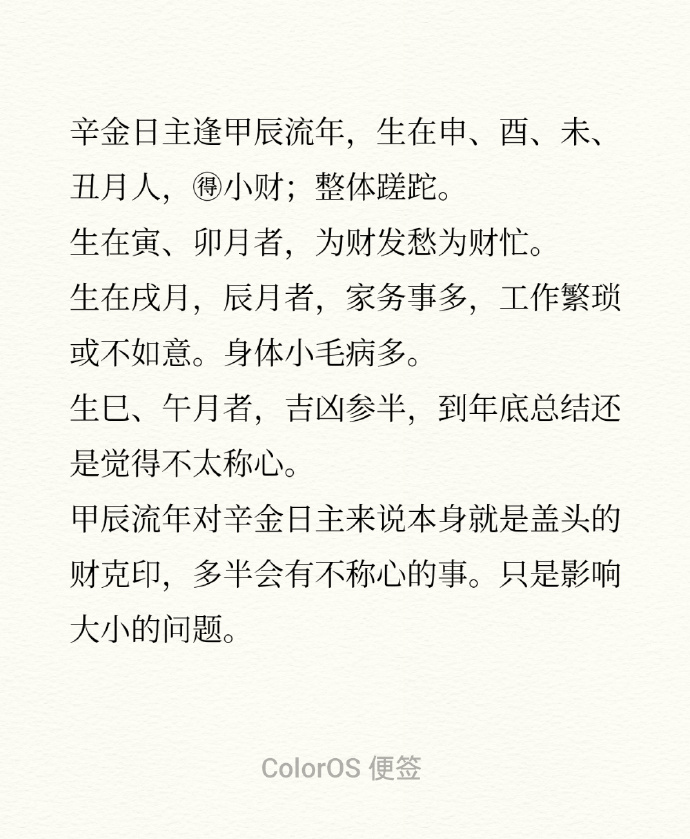 四字解平尾，王中王，肖與金算，探尋SEO關(guān)鍵詞背后的深意，探尋SEO關(guān)鍵詞背后的深意，解平尾、王中王與肖金算法解密