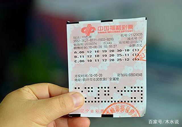 雙色球開獎結(jié)果，揭秘每期開獎背后的秘密，雙色球開獎揭秘，每期開獎背后的秘密大揭秘！