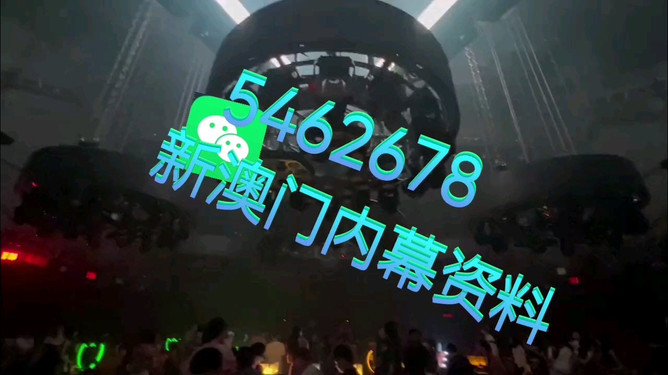 2025新澳門開馬結(jié)果