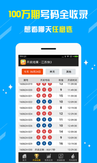 澳門王中王六碼新澳門，探索與解析，澳門王中王六碼新澳門，深度探索與解析
