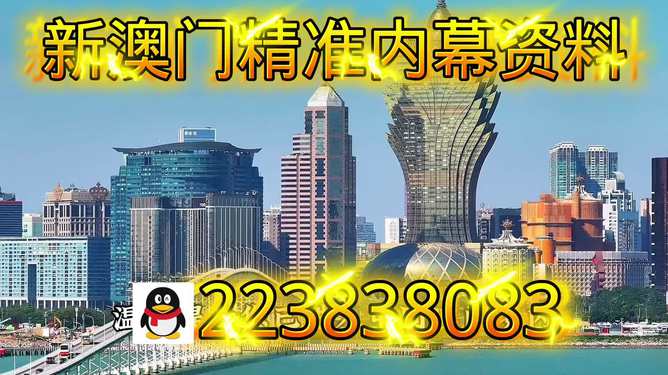 澳門乾坤寶典與最新資料大全，探索未來的奧秘（2025新澳展望），澳門乾坤寶典與最新資料大全，探索未來奧秘，展望新澳未來（2025）