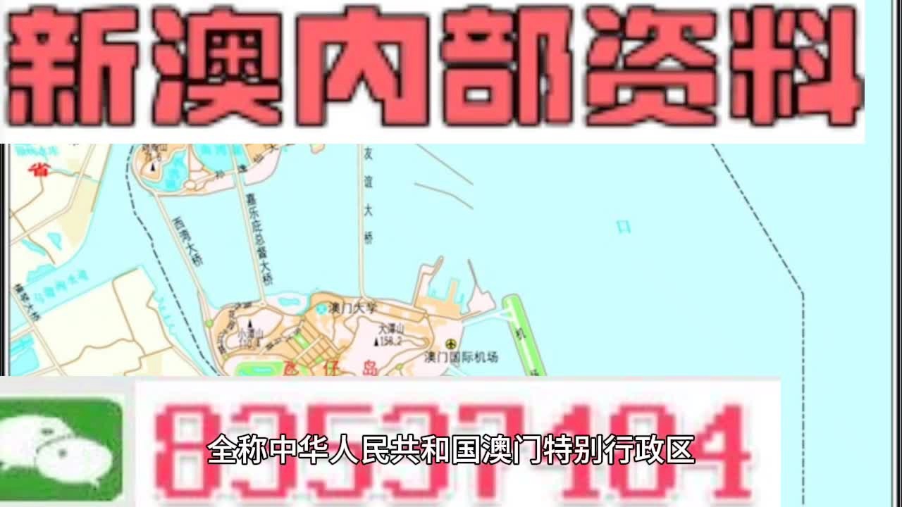2025新澳天天資料大全——全面解析與預(yù)測，2025新澳天天資料大全——全方位解析與趨勢預(yù)測