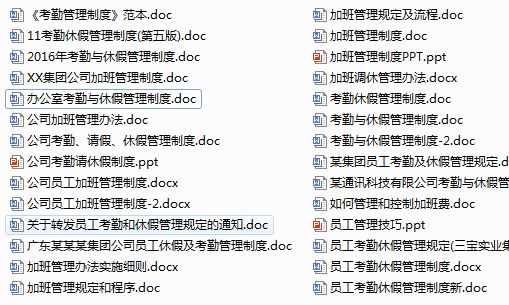 精準(zhǔn)資料寶藏探尋地