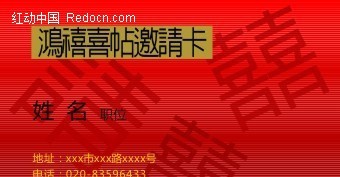 澳門紅雙喜免費資料大全——探索幸運之門，澳門紅雙喜探索幸運之門，免費資料大全