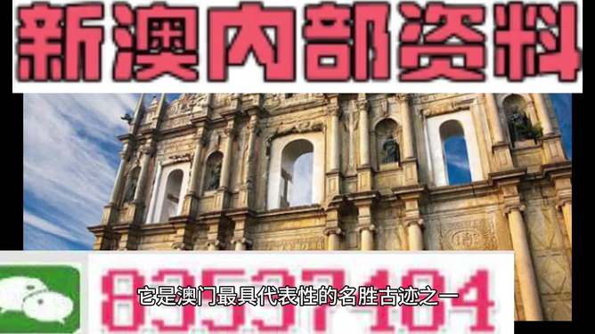 澳門4949圖庫資料大全，探索與解析，澳門4949圖庫資料大全，深度探索與解析