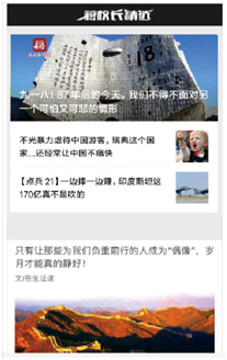 軍事節(jié)目排行榜，探尋熱門軍事節(jié)目的魅力與影響力，熱門軍事節(jié)目魅力與影響力大揭秘，軍事節(jié)目排行榜探尋之旅