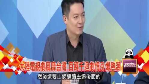 為什么國內(nèi)不允許觀看臺灣電視——深度解析背后的原因，深度解析，為何國內(nèi)觀眾無法觀看臺灣電視？