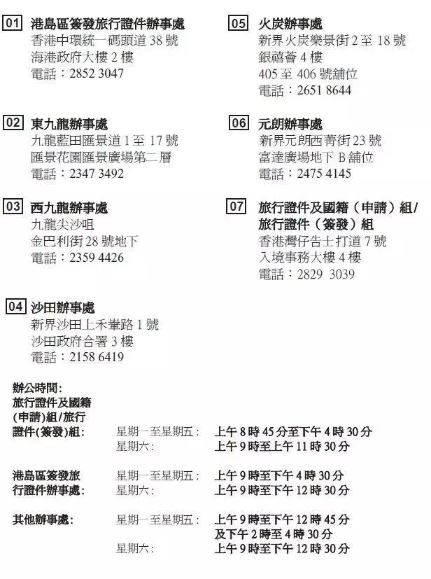 香港免費(fèi)大全資料大全，探索與發(fā)現(xiàn)，香港免費(fèi)大全資料探索與發(fā)現(xiàn)之旅