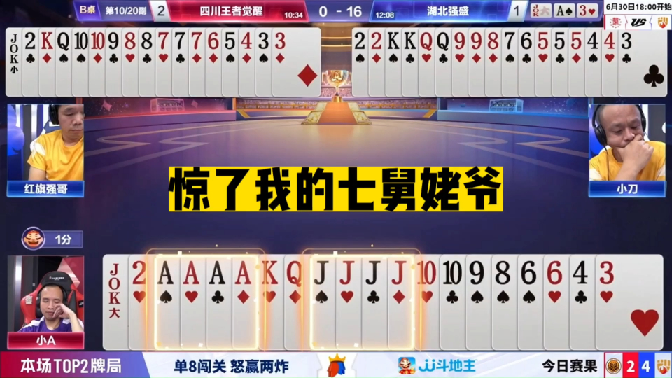 王中王神算子四肖必選一，揭秘預(yù)測背后的秘密，揭秘王中王神算子四肖必選一的預(yù)測秘密