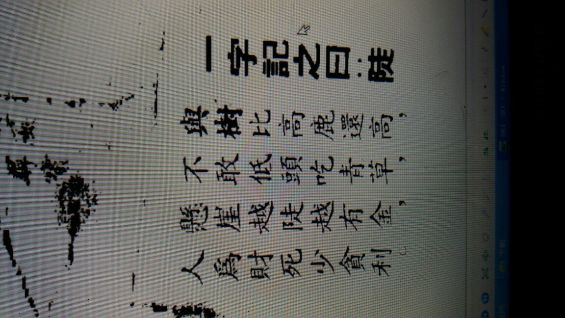 劉伯溫猜一生肖1688，神秘預(yù)言背后的故事與解讀，劉伯溫預(yù)言揭秘，生肖之謎與解讀1688