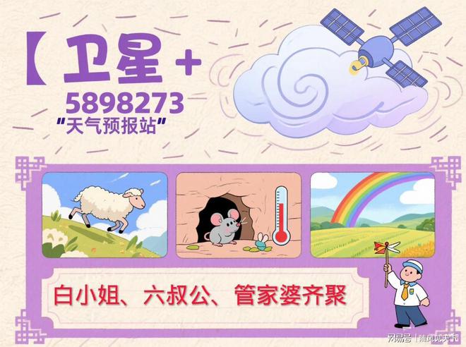 新澳門特肖生肖的奧秘與風(fēng)水文化，澳門生肖奧秘與風(fēng)水文化探索