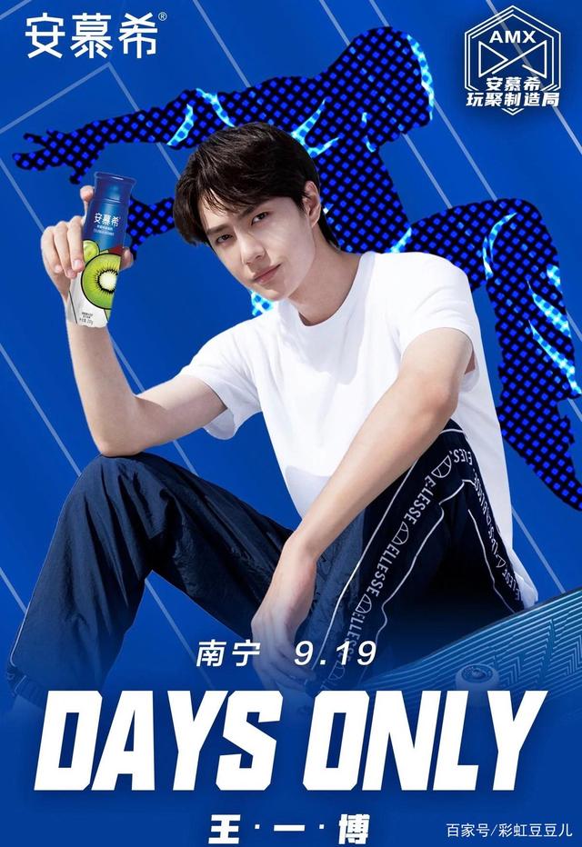 王中王一肖中特七七，揭秘背后的秘密，揭秘王中王一肖中特七七背后的秘密