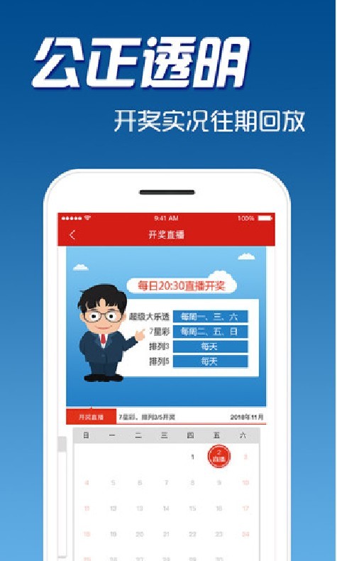 澳門最快開獎結(jié)果下載，掌握最新開獎動態(tài)，輕松下載數(shù)據(jù)，澳門最新開獎結(jié)果下載，掌握開獎動態(tài)，輕松獲取數(shù)據(jù)