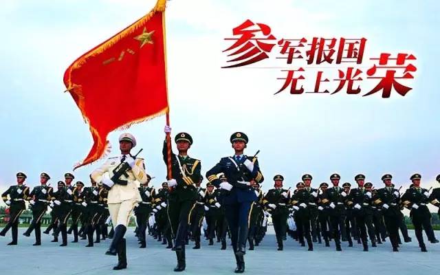 兵役登記不登記會(huì)有何影響？全面解析兵役登記的重要性及不登記的潛在后果，兵役登記不登記后果解析，影響及重要性全面探討