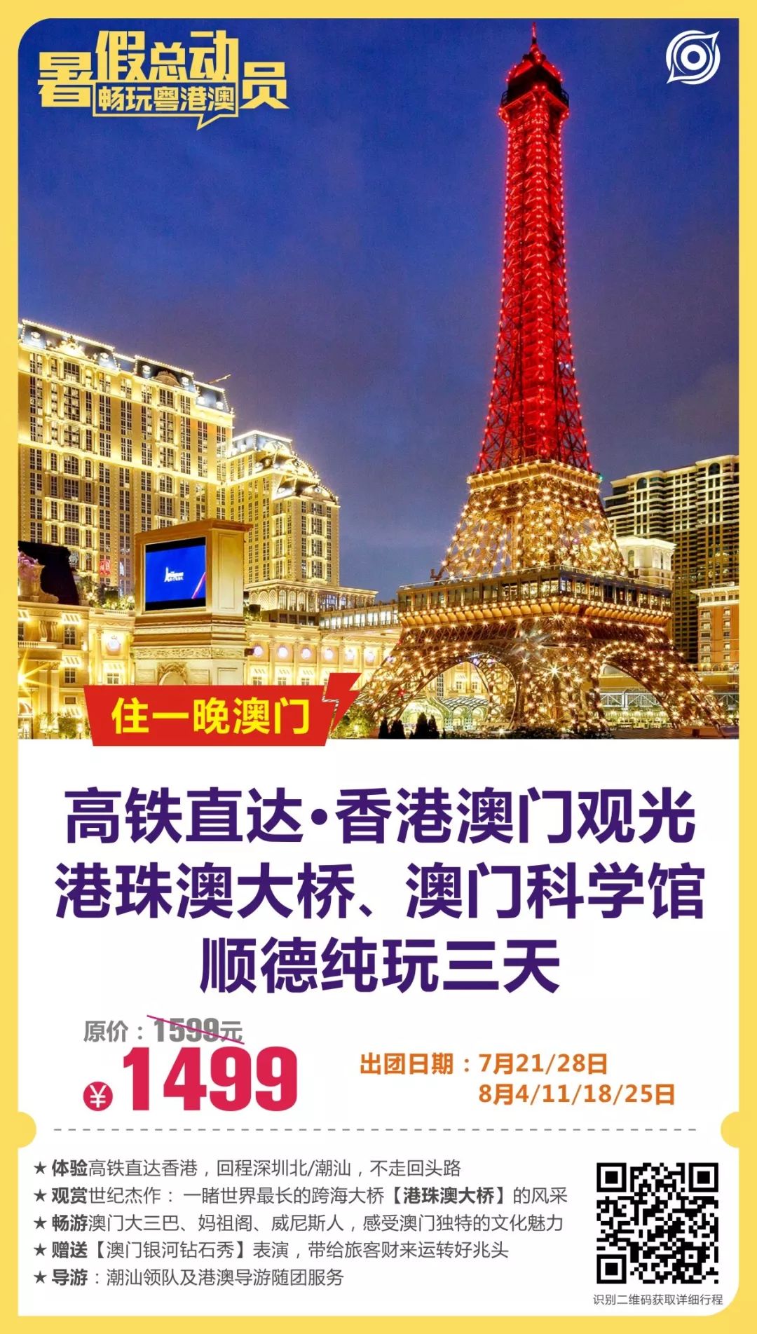 澳門碼最快開獎直播，探索最新開獎信息，澳門碼最快開獎直播，最新開獎信息探索