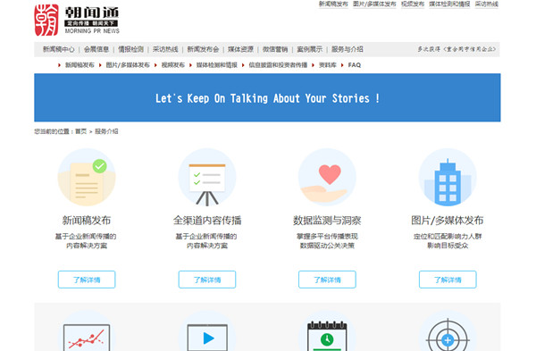 新聞發(fā)布平臺有哪些，全面解析當(dāng)今主流新聞發(fā)布平臺，全面解析當(dāng)今主流新聞發(fā)布平臺及其特點