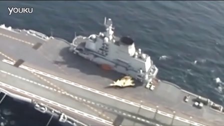 遼寧號(hào)航空母艦介紹，中國(guó)海軍的驕傲，遼寧號(hào)航空母艦，中國(guó)海軍的驕傲力量介紹